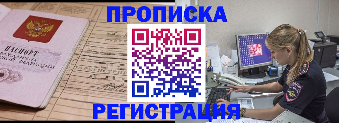 регистрация для школы в Новомосковске